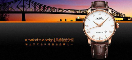 探尋經(jīng)典魅力 貝倫賽麗鉆石女表鋼帶白面全解析