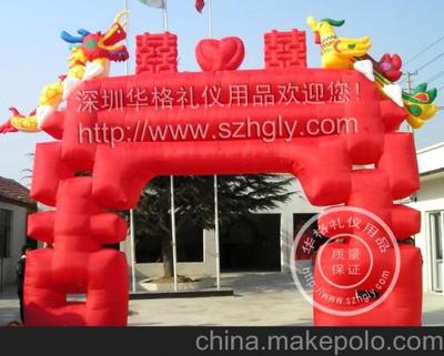 專(zhuān)業(yè)婚慶禮儀新選擇 深圳華格禮儀工廠，一站式供應(yīng)婚慶龍鳳喜字牌坊與氣模