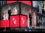 婚慶禮儀LED彩屏選購(gòu)指南 價(jià)格、廠家與一站式采購(gòu)平臺(tái)推薦