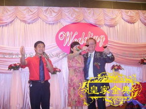 西安婚禮策劃之選 皇家金典婚慶供應(yīng)商，打造完美婚典